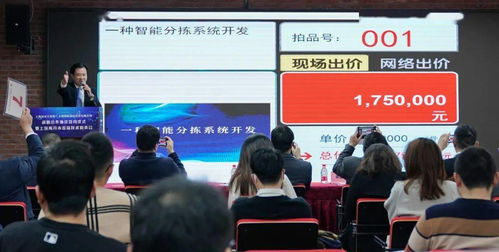 上海技術(shù)交易所與上海國拍達(dá)成戰(zhàn)略合作，開市首場技術(shù)拍賣會圓滿落幕，助推上海技術(shù)服務(wù)新高度